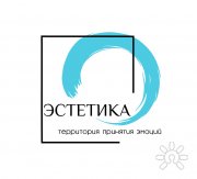 Психологическая арт-студия "Эстетика"