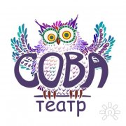 Логотип театра "Сова"