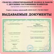 Колесникова Ольга