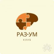 Раз-ум | Клуб развития
