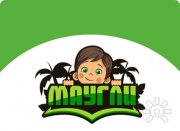 Маугли | Семейный центр