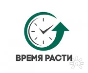 ТрениТренинг-центр "Время расти"нг-центр "Время расти"