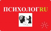 ПсихологRU
