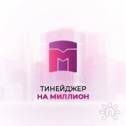 Наш логотип