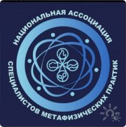 НАСМП Уральского округа