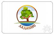 Основная