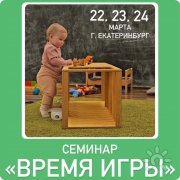 Планета КИИС | Детский центр