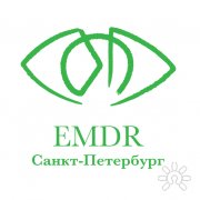 Центр ДПДГ/EMDR Cанкт-Петербург