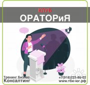 Тренинг Бизнес Консалтинг