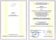 Биосенсорный психолог Надежда Кузнецова