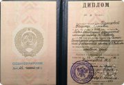 Биосенсорный психолог Надежда Кузнецова