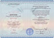 Биосенсорный психолог Надежда Кузнецова
