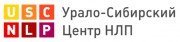 Урало-Сибирский Центр НЛП