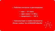 БогоДержавие | Межрегиональное Общественное Движение Духовного Единения
