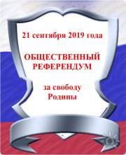 Новая Визитка