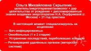 БогоДержавие | Межрегиональное Общественное Движение Духовного Единения