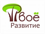 Твоё развитие | Тренинговая компания