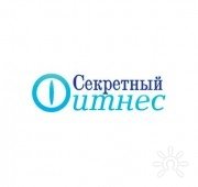 Секретный фитнес