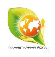 Планетарная йога | Сообщество