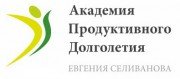 Академия продуктивного долголетия
