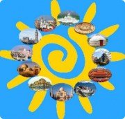 Города Солнца | Организатор фестиваля культур