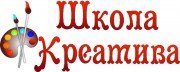 Школа креатива Ростов-на-Дону