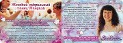 Приглашаем!