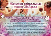 Радость для Вас!