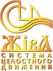 Логотип Школы целостности Жива