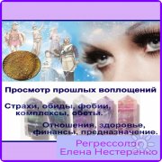 Как мне помогла Кристальная Раскладка?