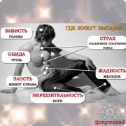 В чём причина?"