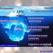 В чём причина?"