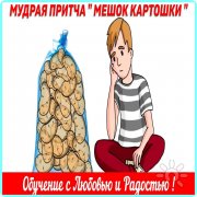 Как справиться с&nbsp;обидой?