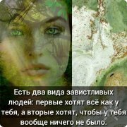 Крадник. Почему? Зачем? За&nbsp;что?