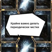 Крадник. Почему? Зачем? За&nbsp;что?