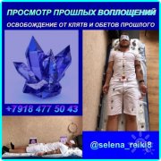 Регрессия в&nbsp;прошлые жизни. Что это такое?