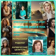 Регрессия в&nbsp;прошлые жизни. Что это такое?