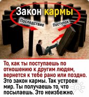 20 кармических законов, мешающих вам зарабатывать больше