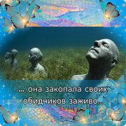 Болезнь или Тёмная история прошлого