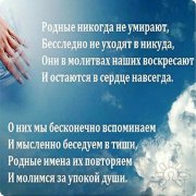 Ты мне не&nbsp;дочь. Сеанс регрессии