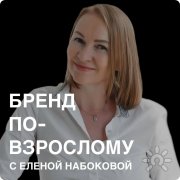Центр телесных и&nbsp;энергетических практик Пробуждение