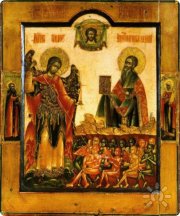 Лихорадки трясовеи на&nbsp;иконах