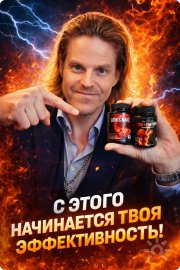 Утро начинается с&nbsp;тебя: дыхание, движение и&nbsp;ясность сознания