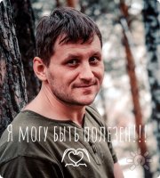 Очевидное и&nbsp;неочевидное рядом