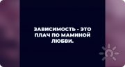 "Старые грабли": про ловушки сценарного поведения