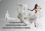 Помоги себе жить!