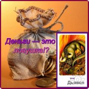 Трансформационная практика