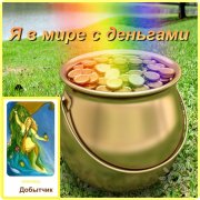 Трансформационная практика