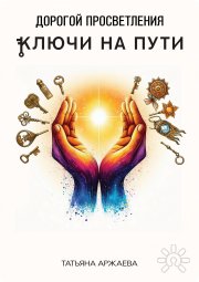 Способность учиться