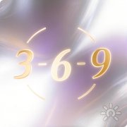 Код 3-6-9